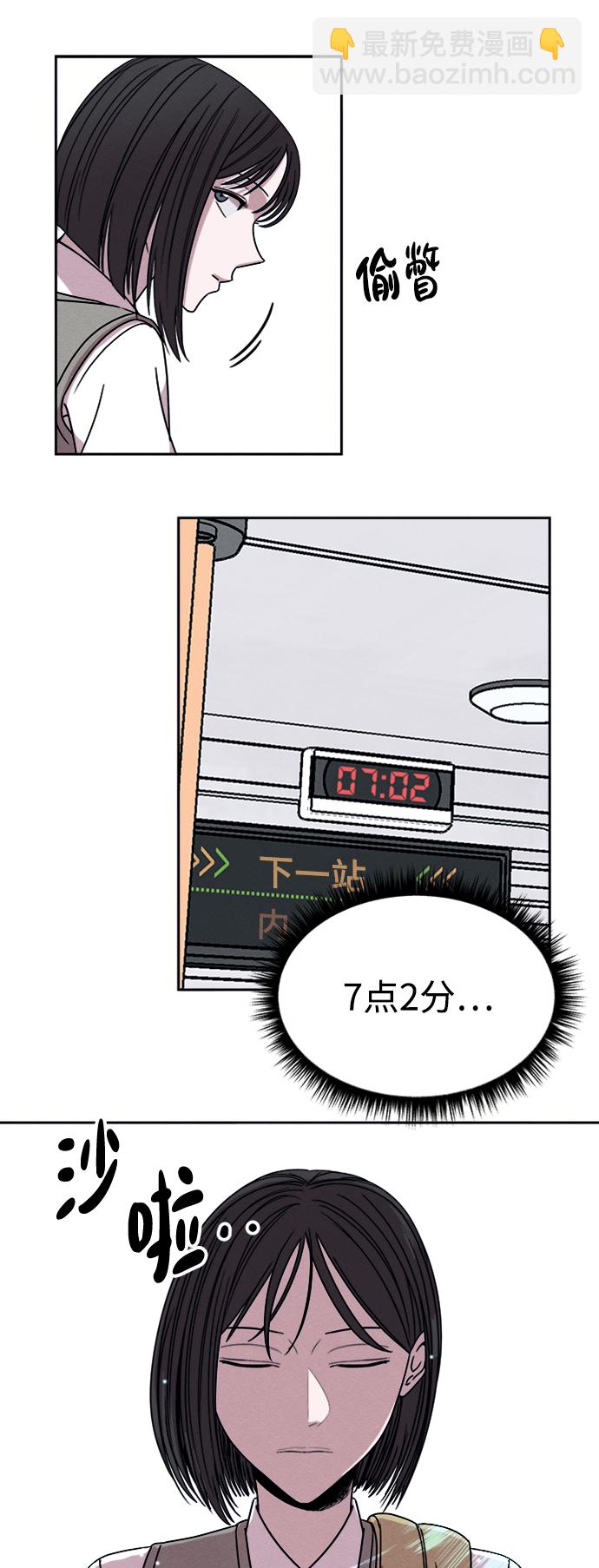 第1话8