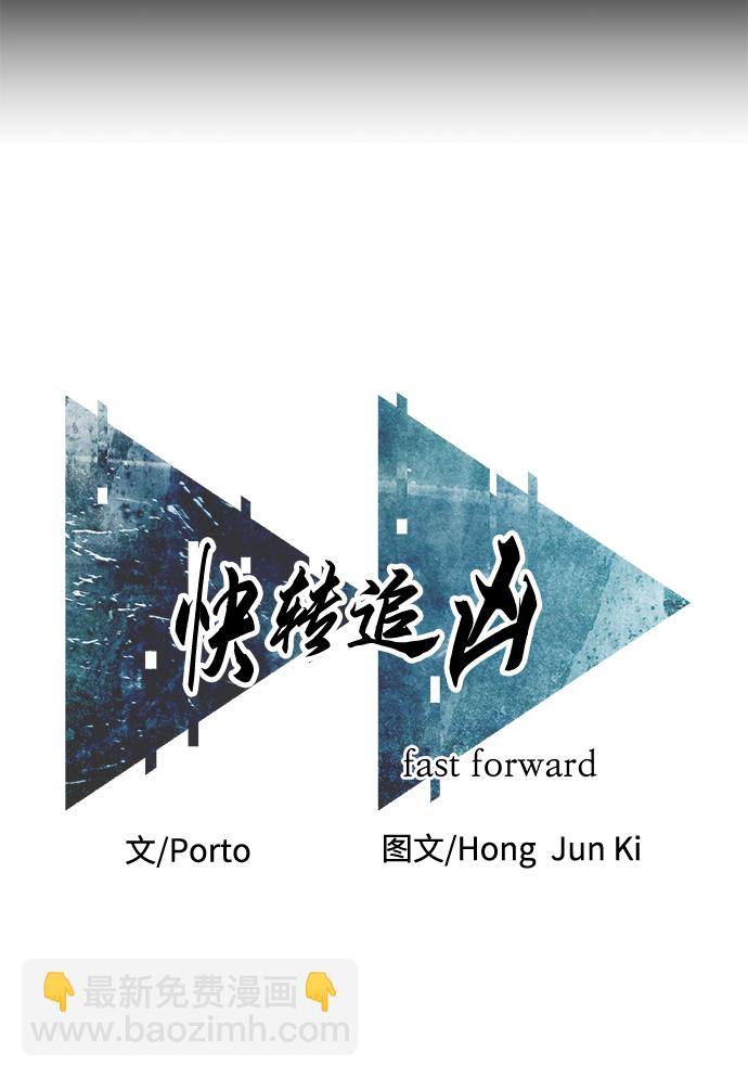 第2话10