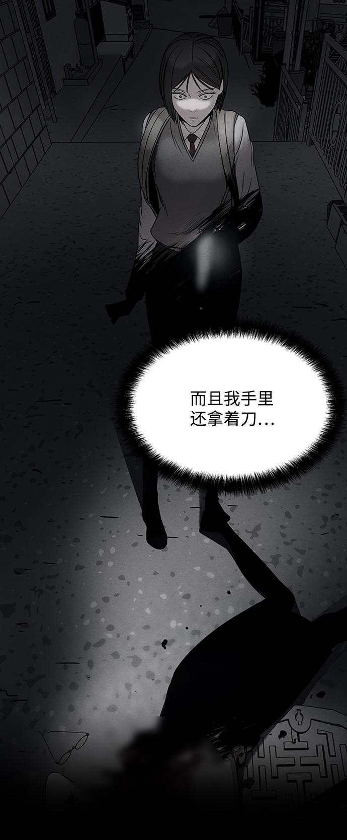 第2话15