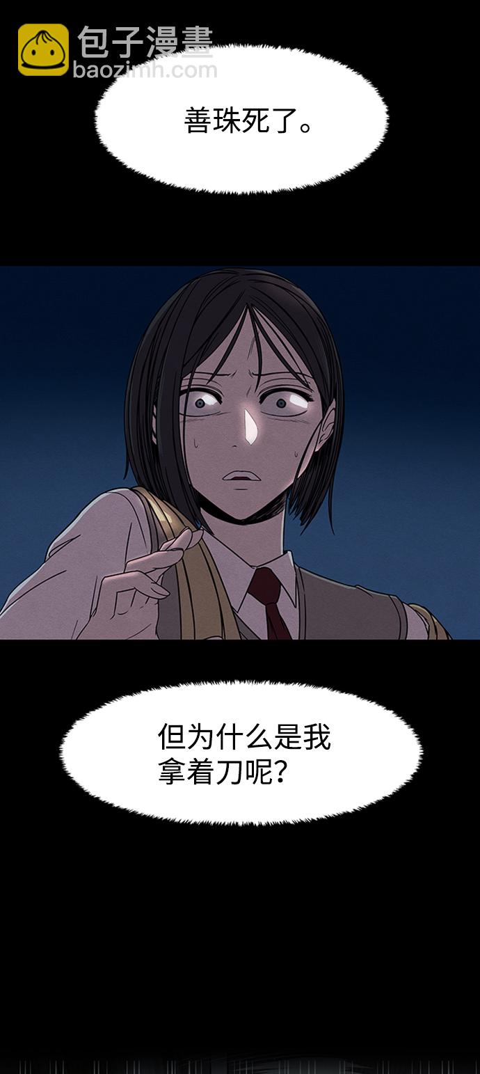 第2话2