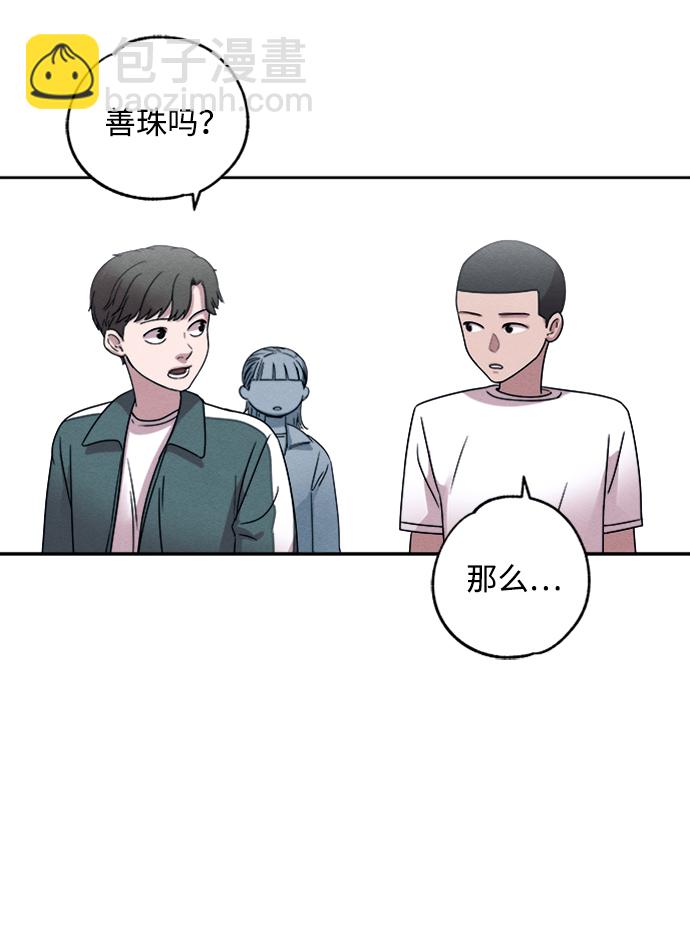 第2话22