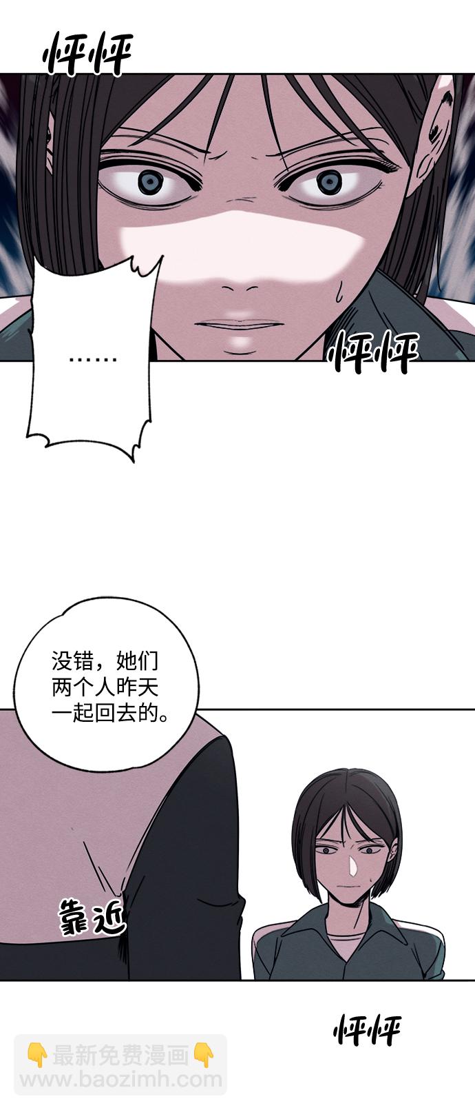 第2话24