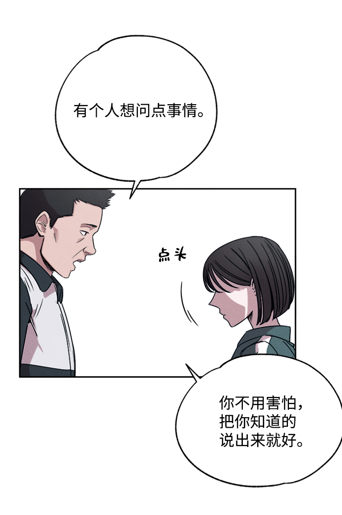 第2话26