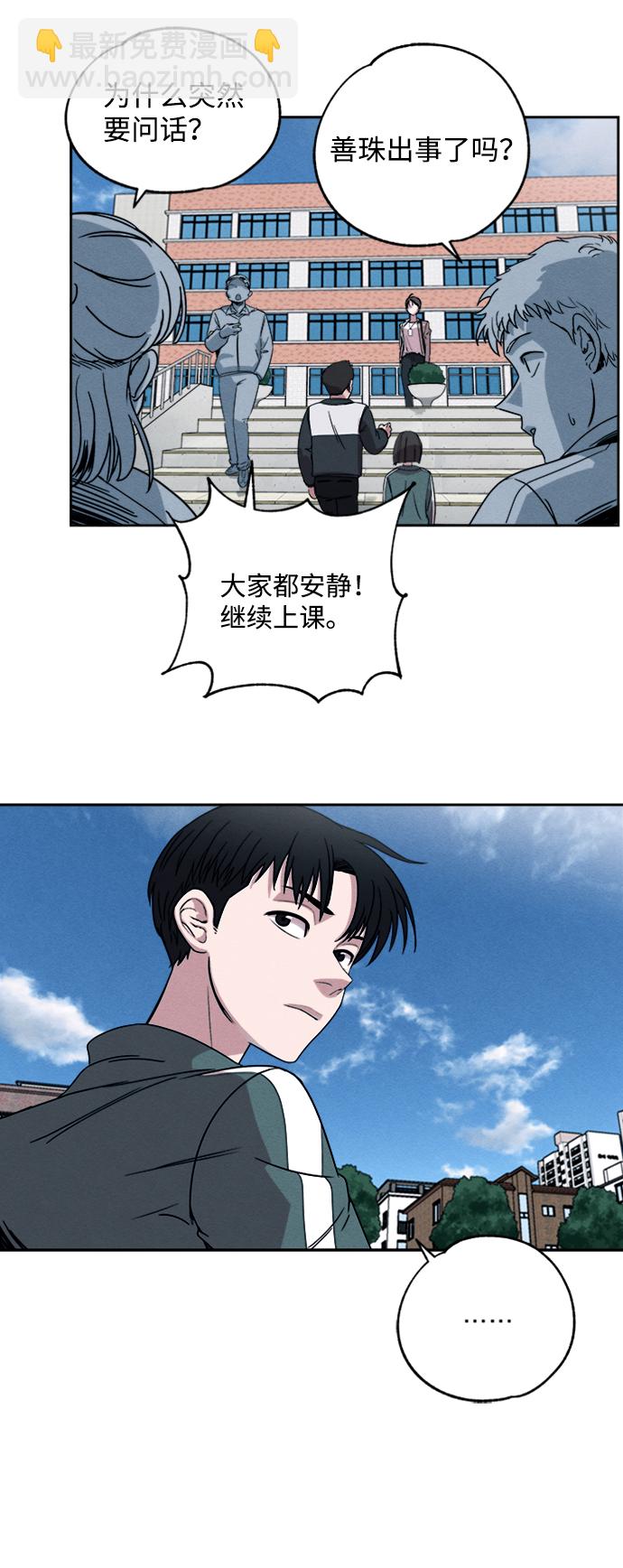 第2话27