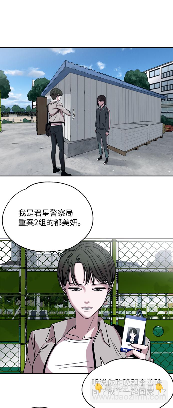 第2话28