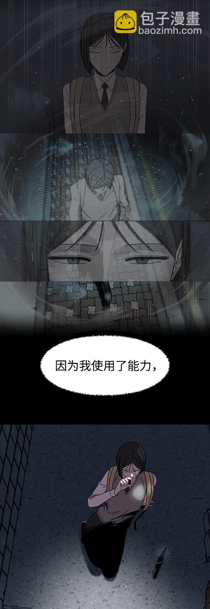 第2话3