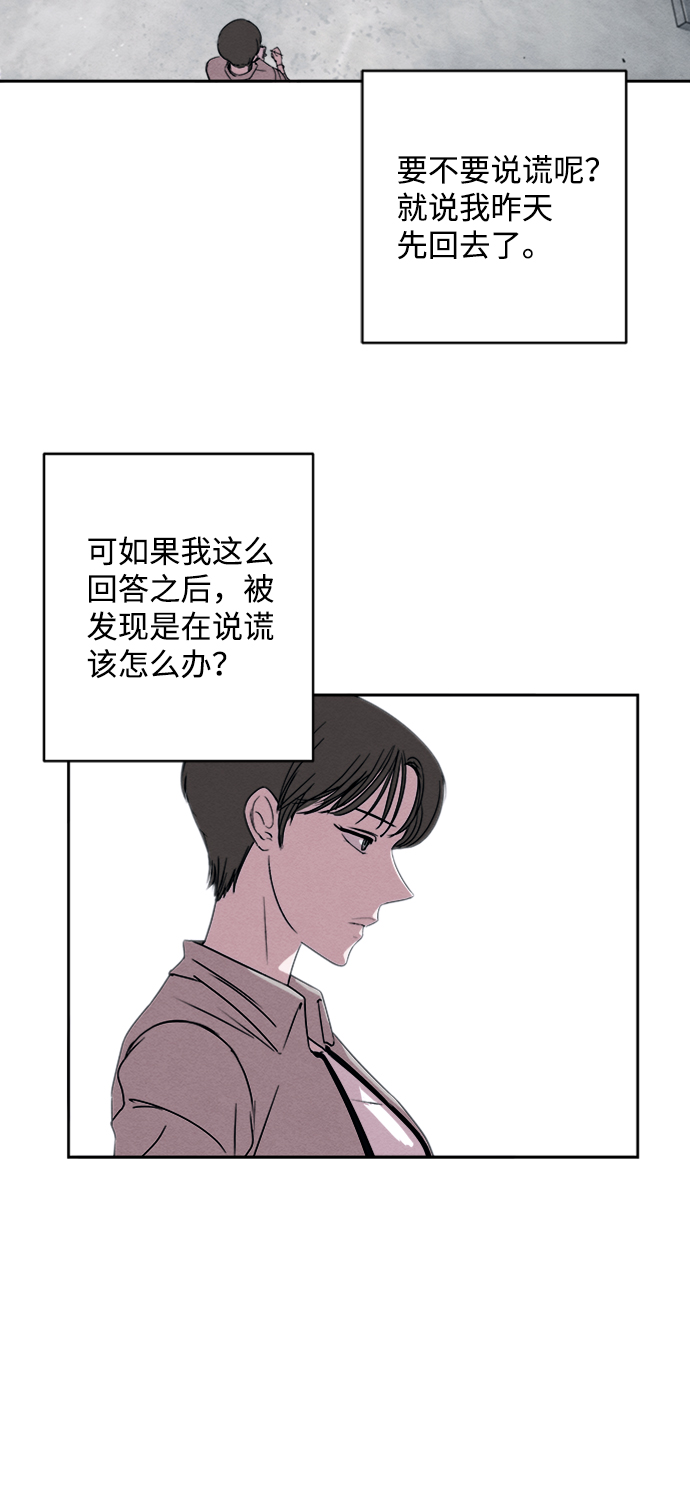 第2话35