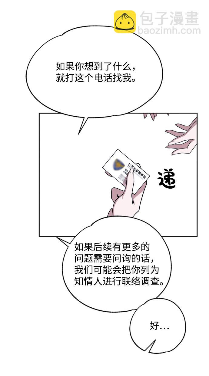 第2话40