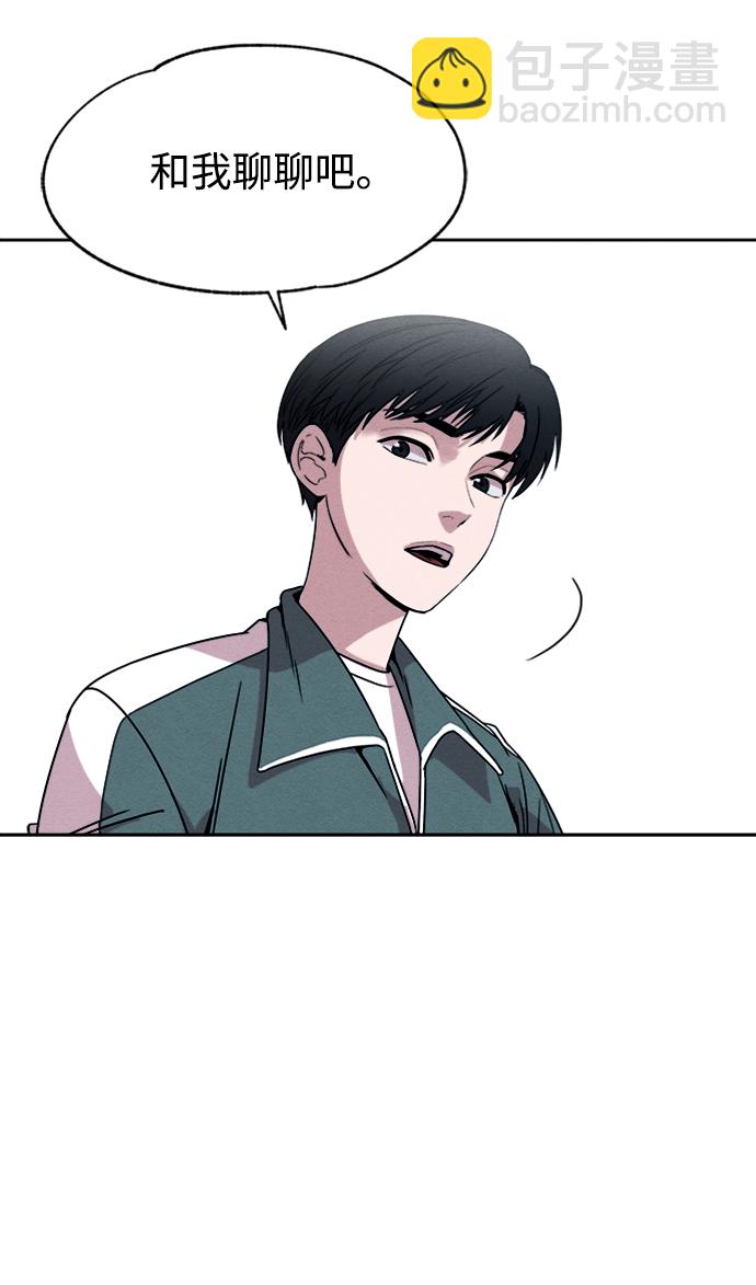第2话42