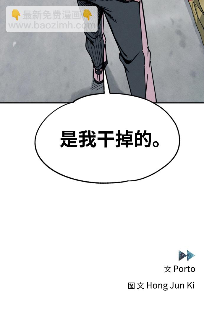 第2话48