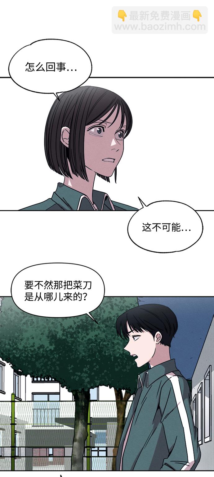 第3话13