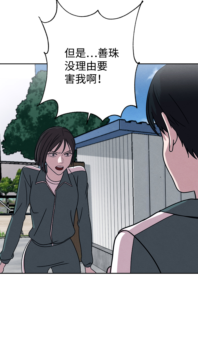 第3话14