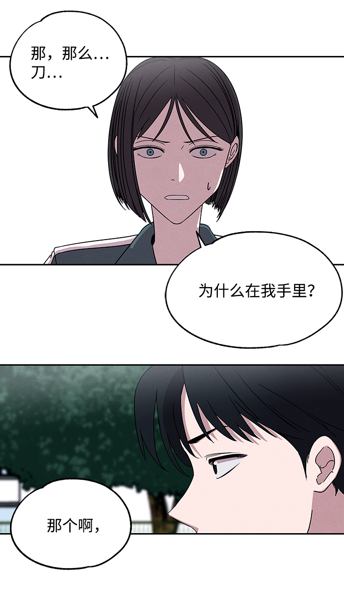第3话18