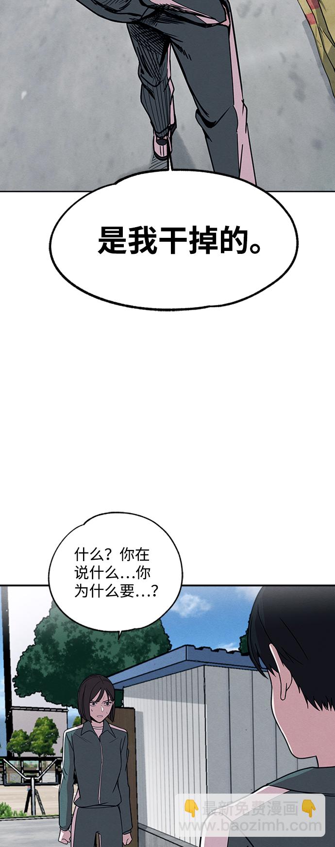 第3话2