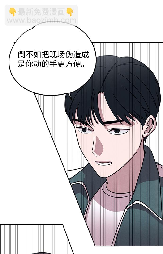 第3话21