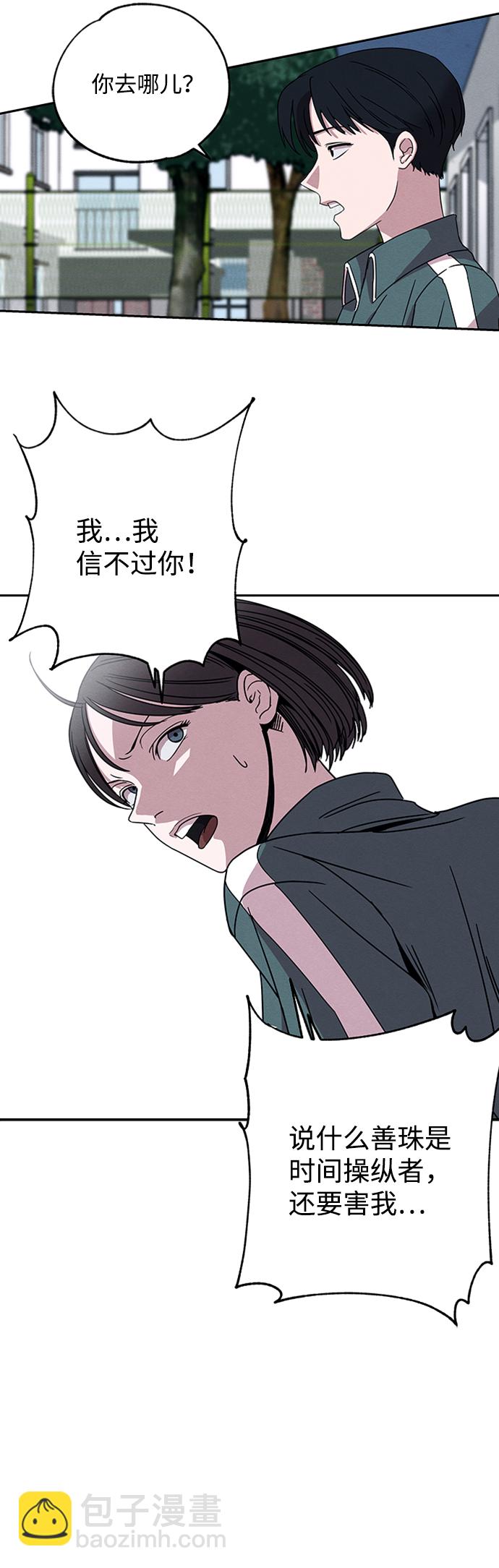 第3话24