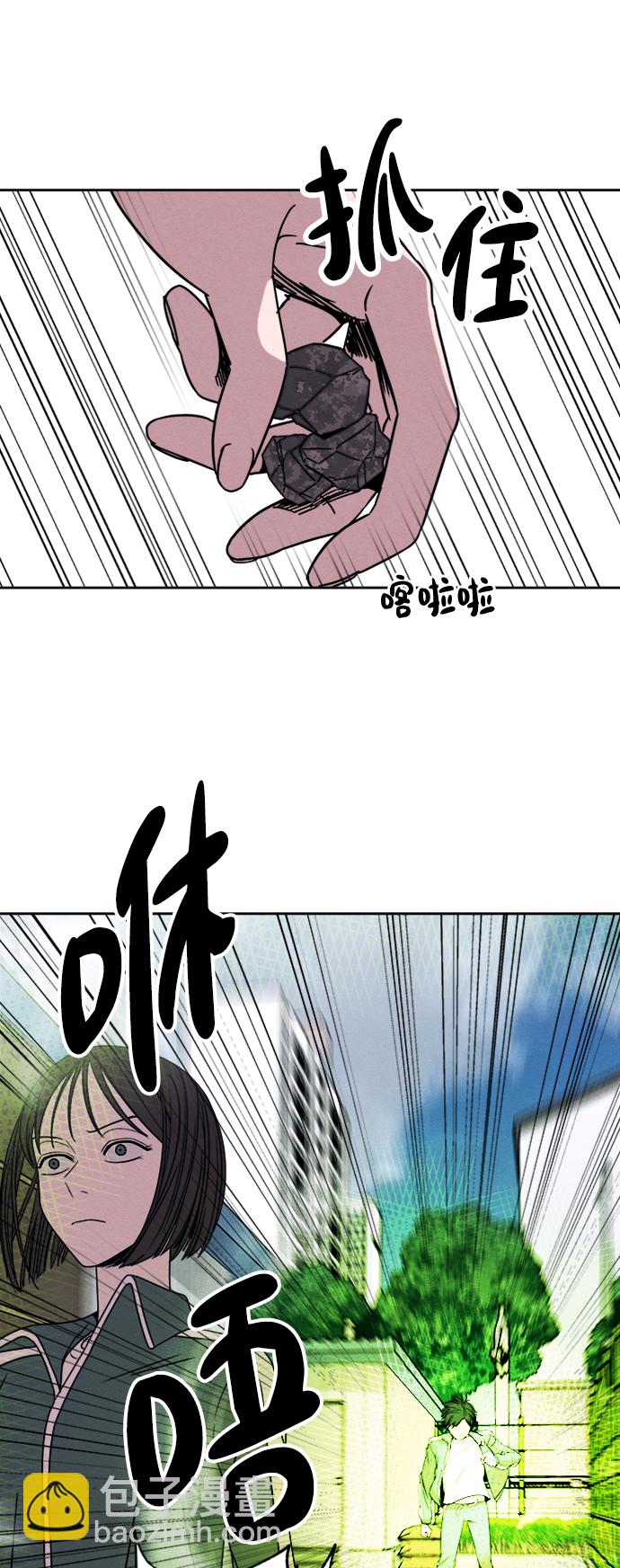 第3话26