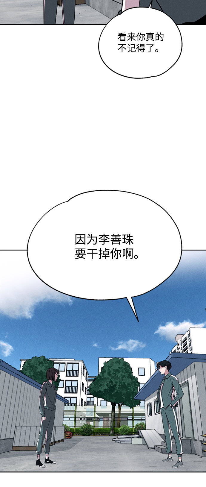 第3话3