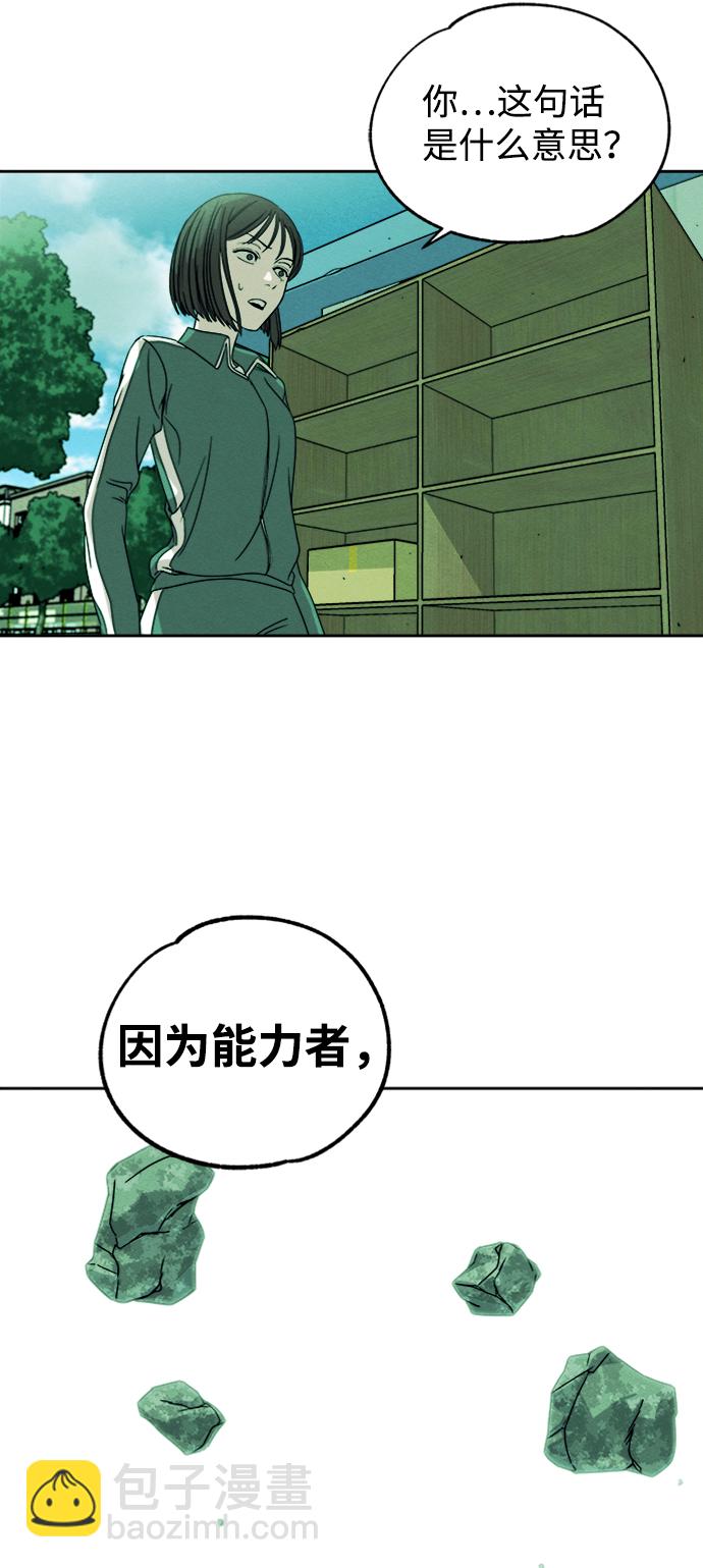 第3话30