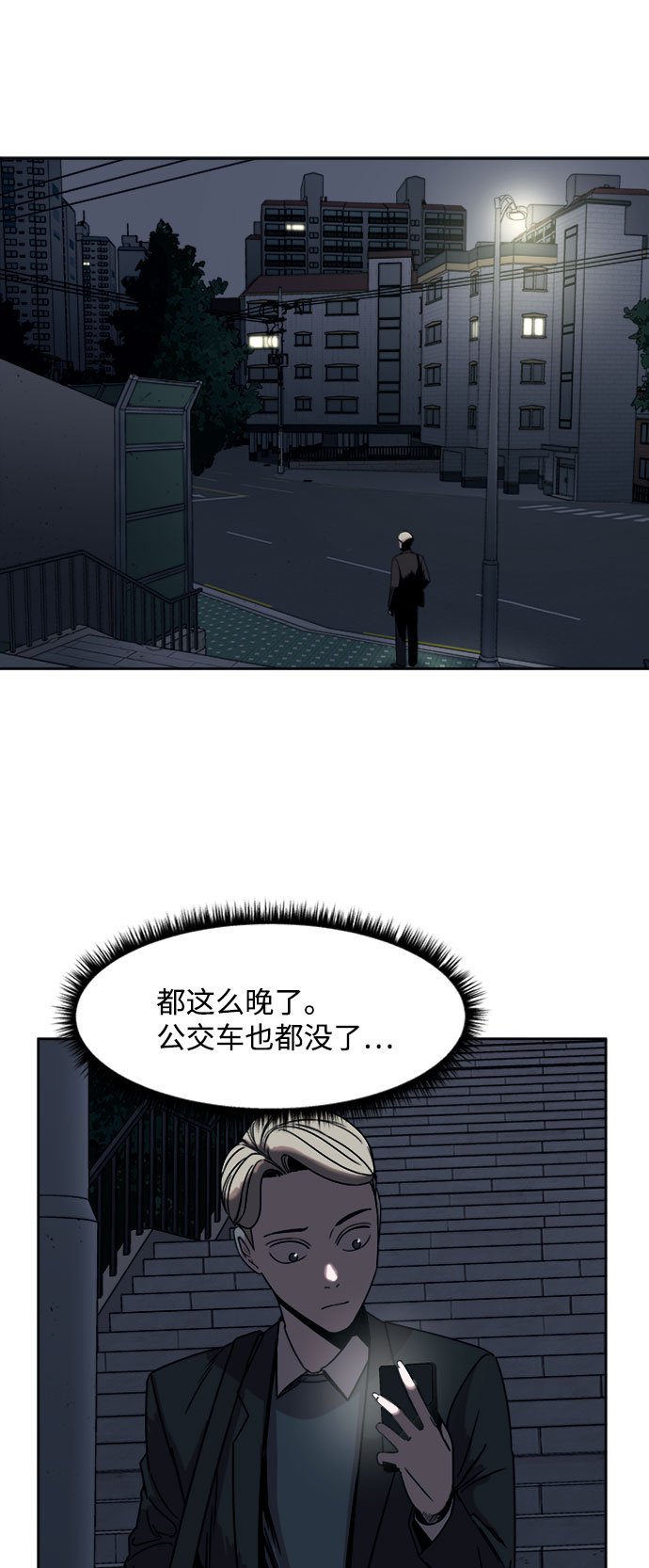 第3话32