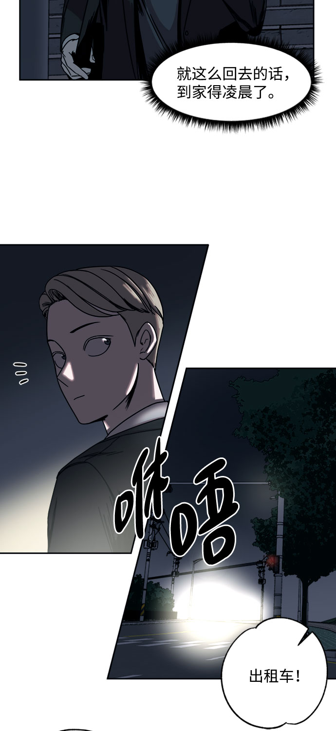 第3话33
