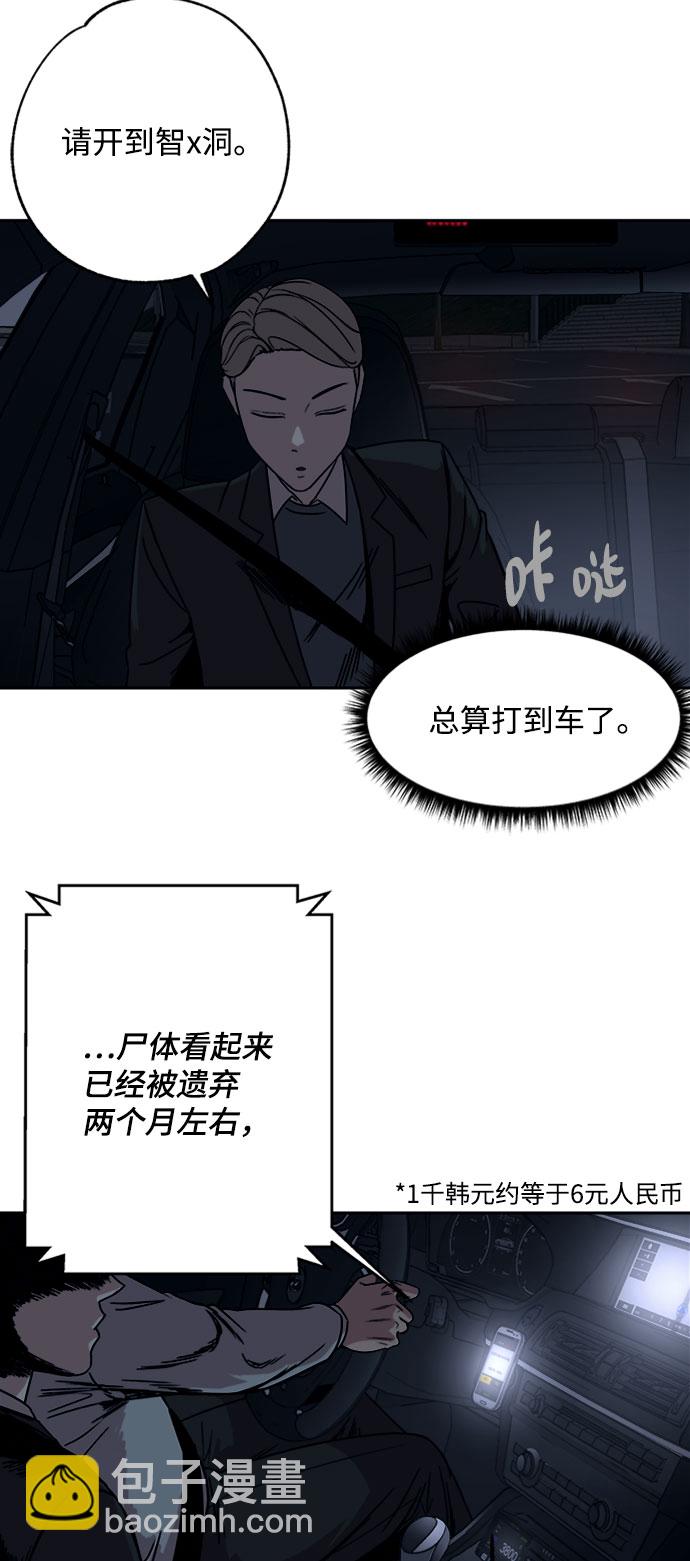 第3话34