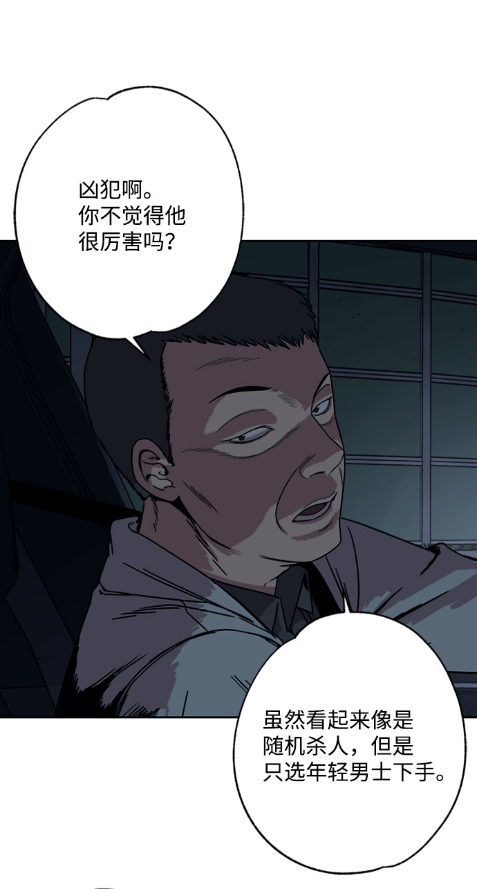 第3话36