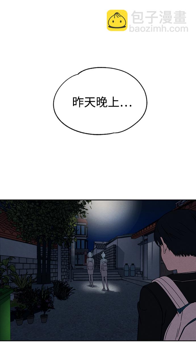 第3话5