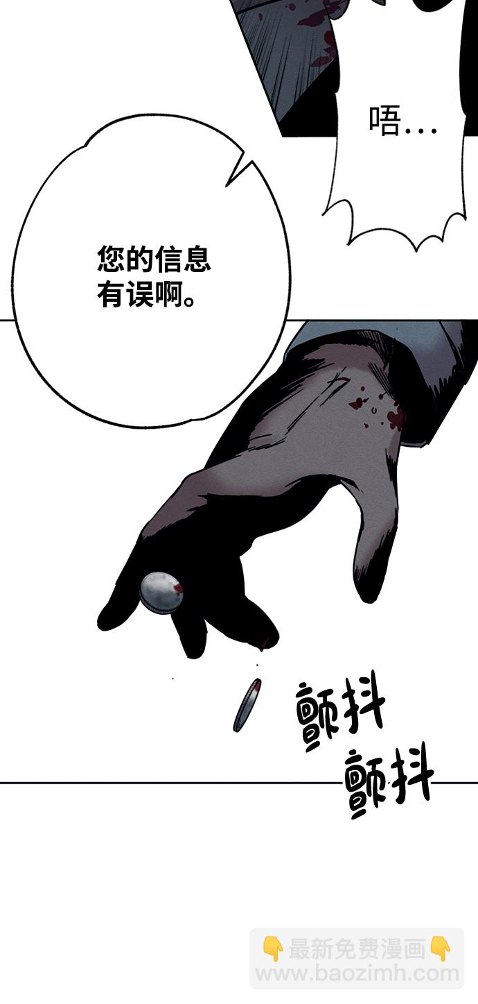 第3话50