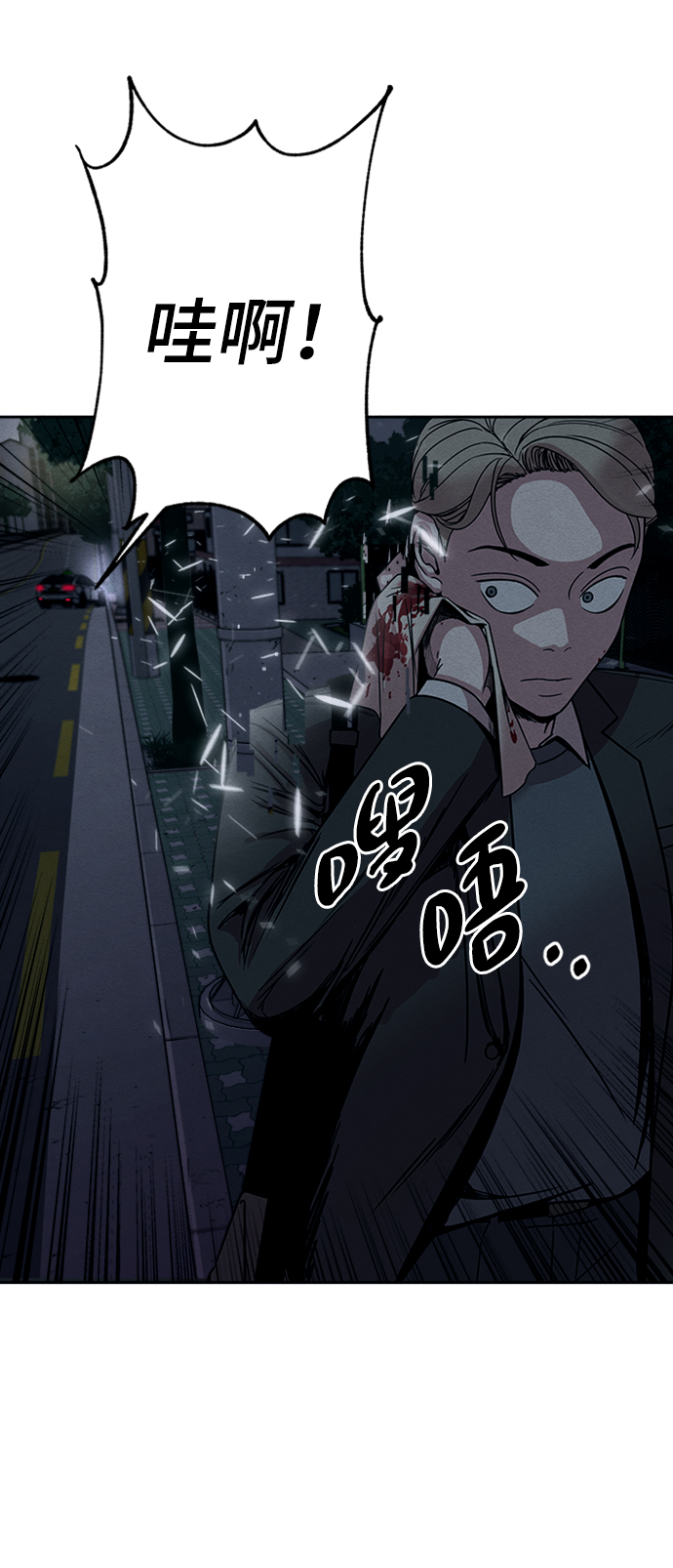 第3话56