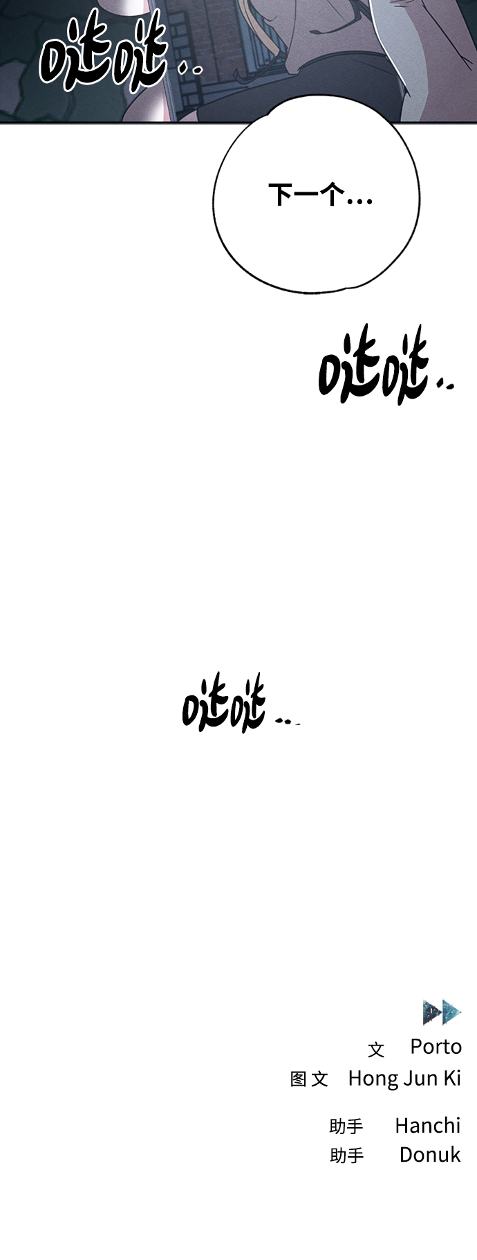 第3话58