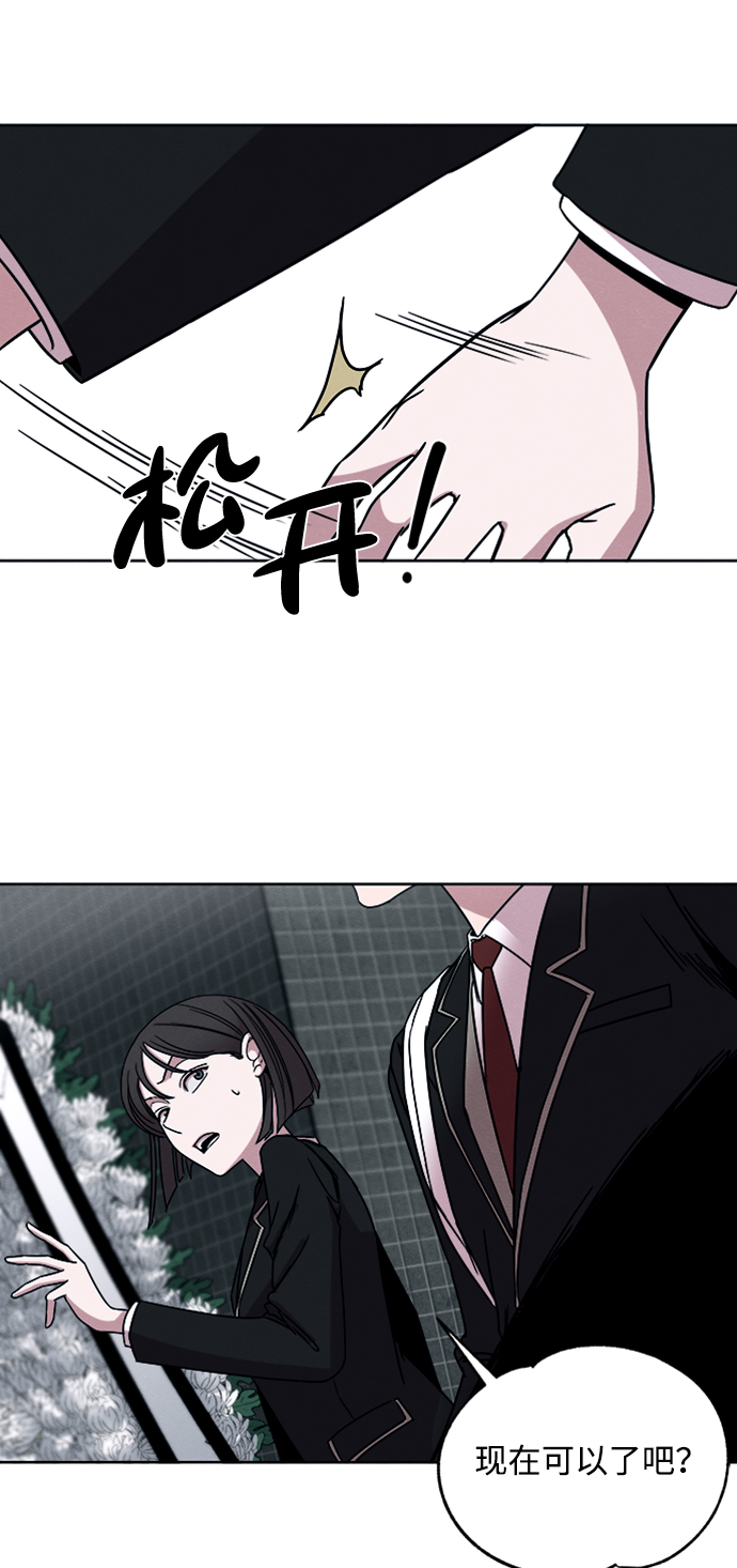 第6话11