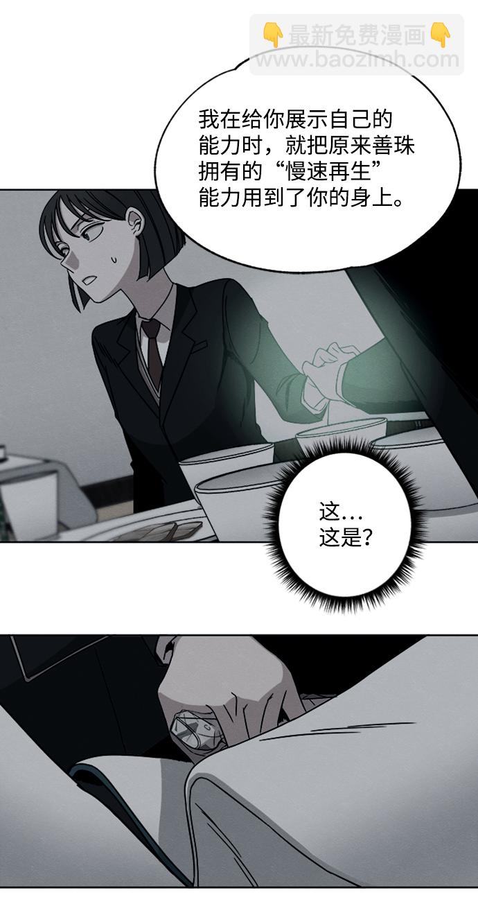 第6话13