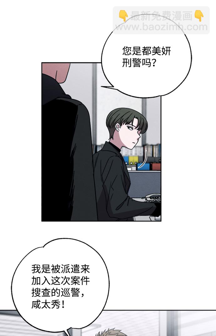 第6话23