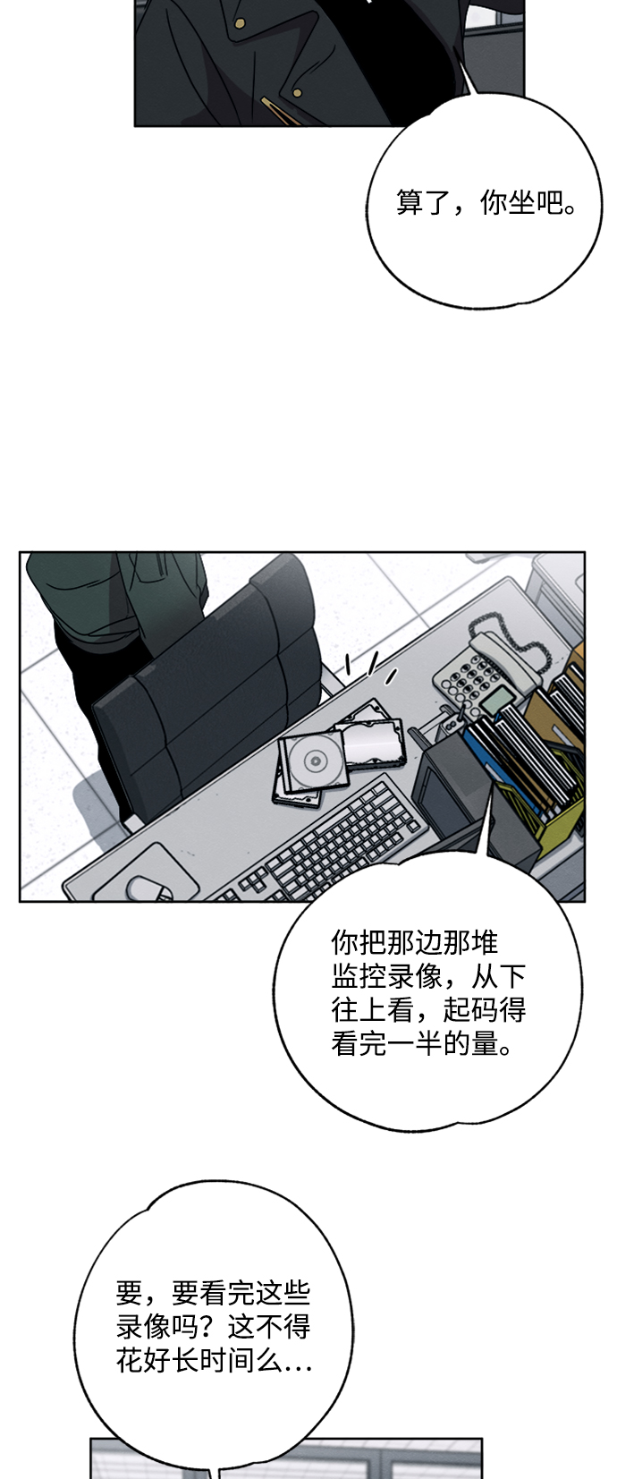 第6话25