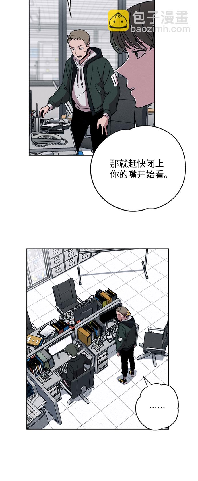 第6话26