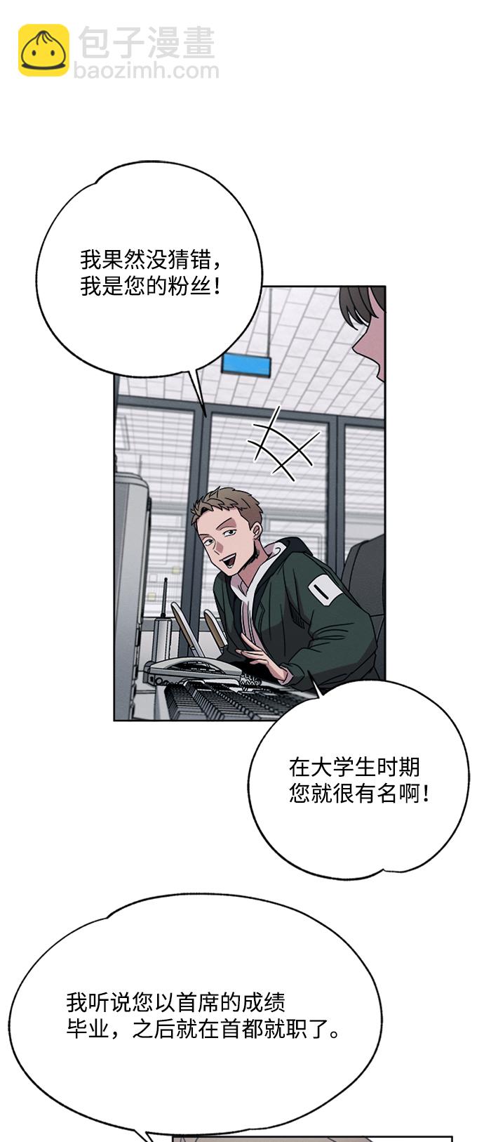 第6话28