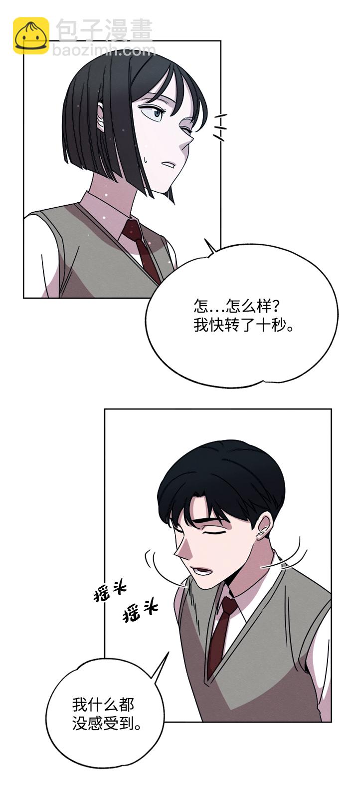 第6话35