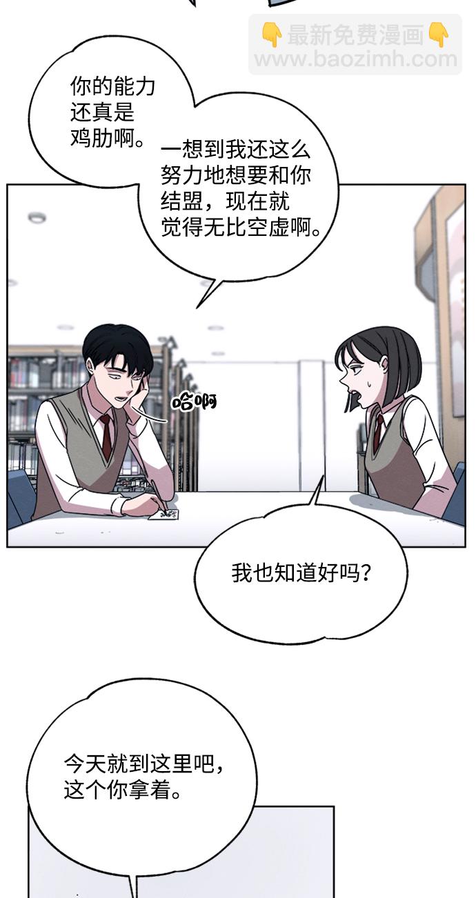 第6话37