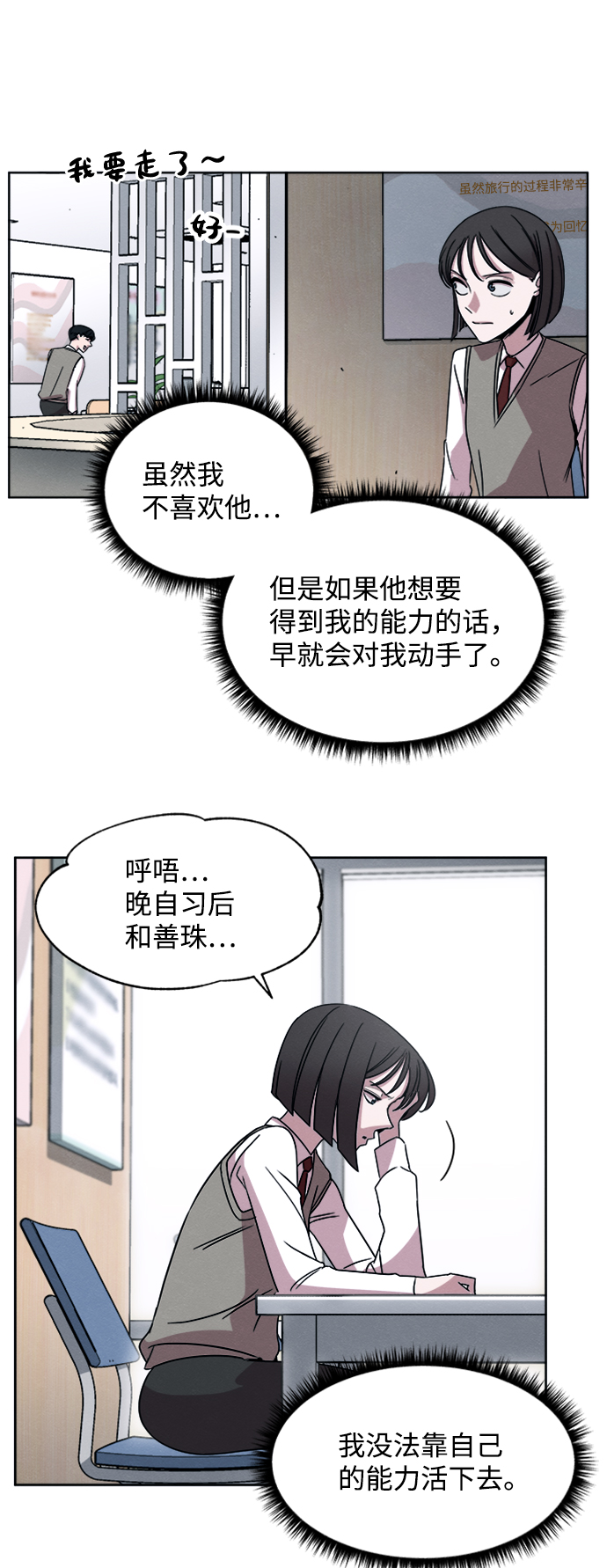 第6话41