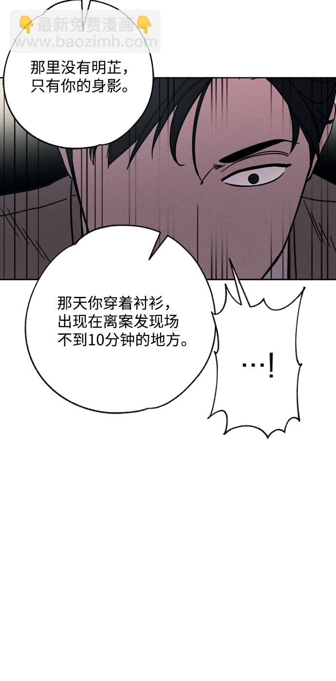 第6话48