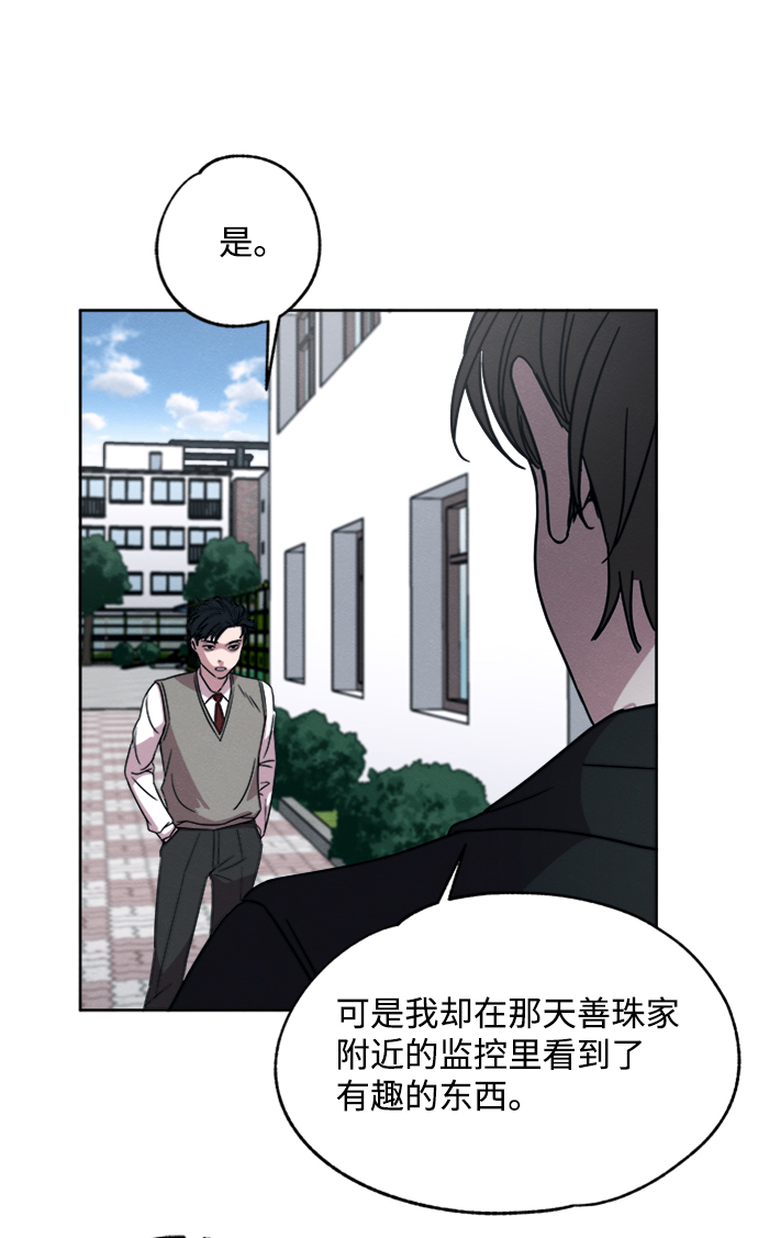 第6话51
