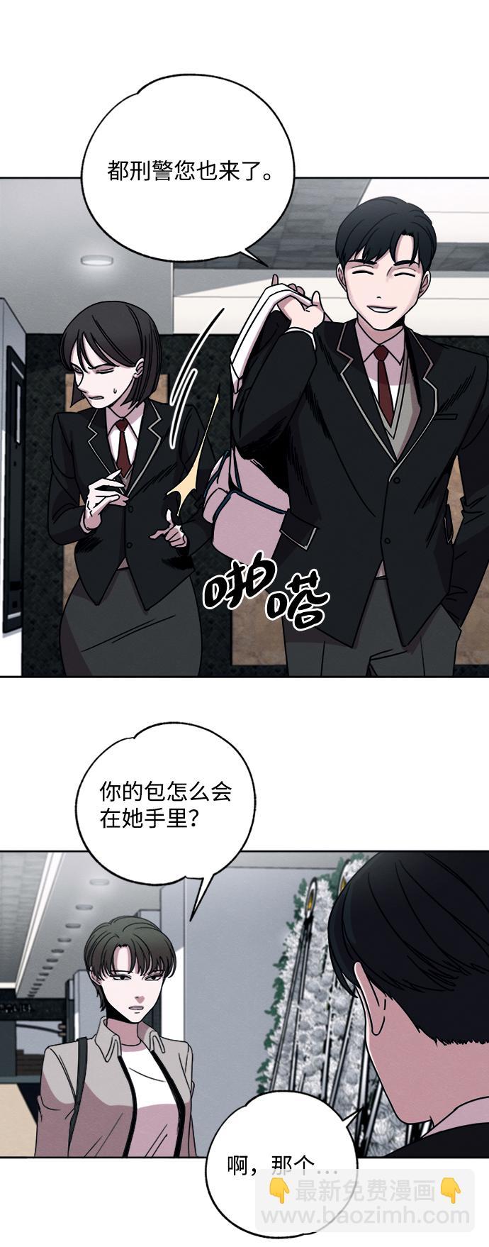 第6话7