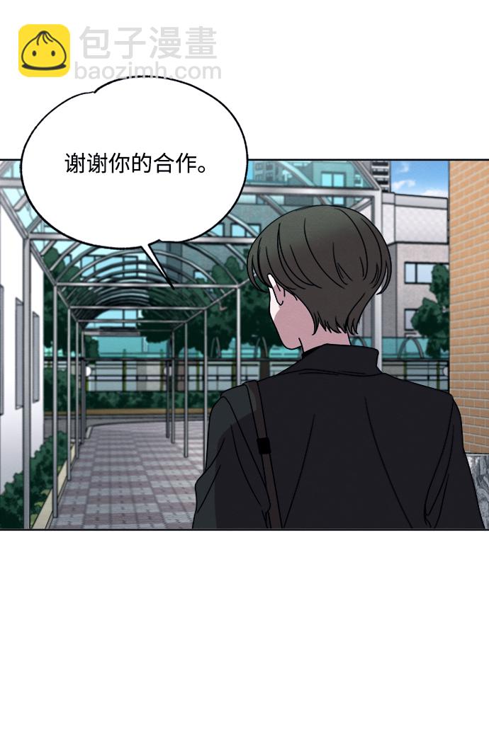 第7话10