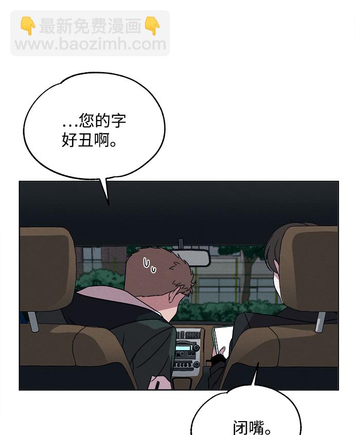 第7话14