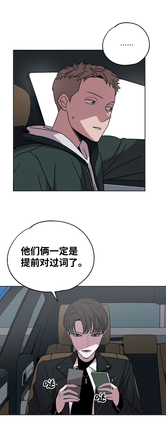 第7话17
