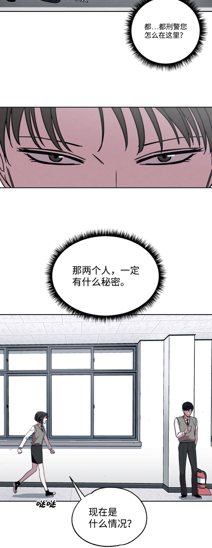 第7话19