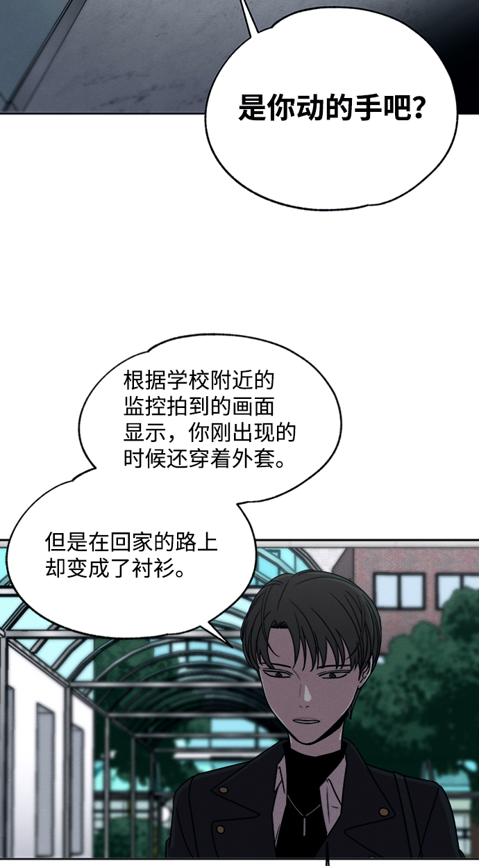 第7话2