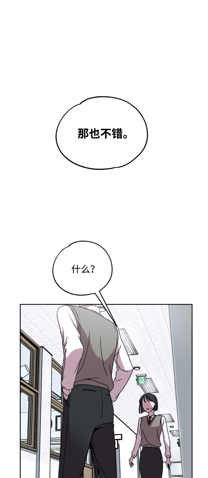 第7话28