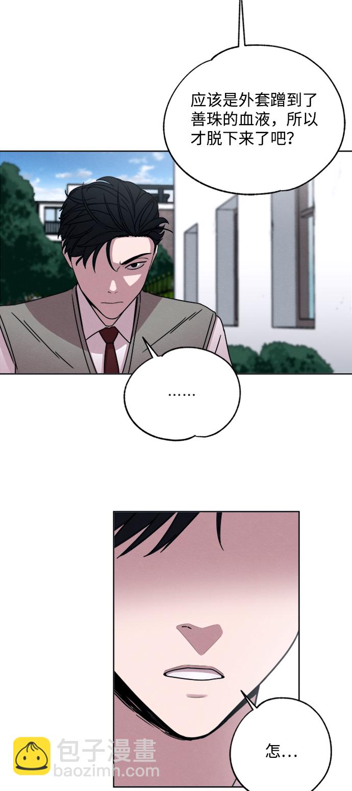 第7话3